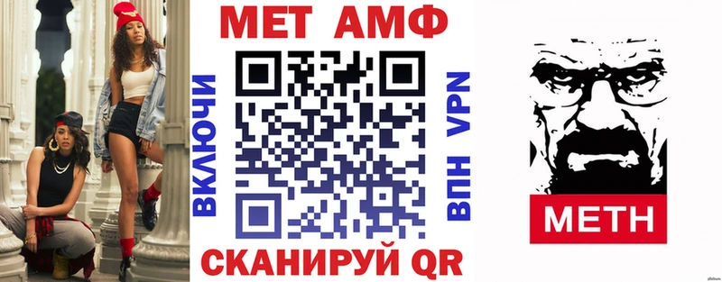 АМФЕТАМИН Premium mega вход Усть-Лабинск