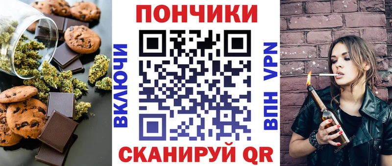 Cannafood конопля  купить  сайты  Усть-Лабинск 