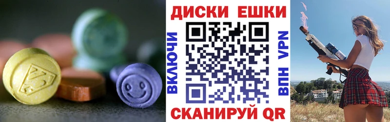 Ecstasy Philipp Plein  Усть-Лабинск 