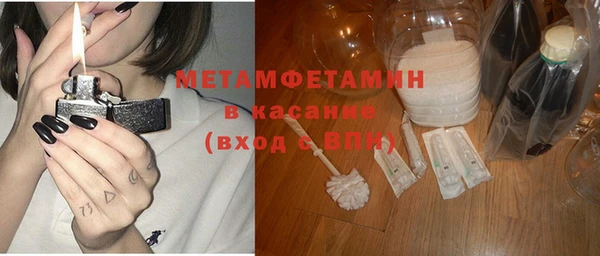 мефедрон мука Арсеньев