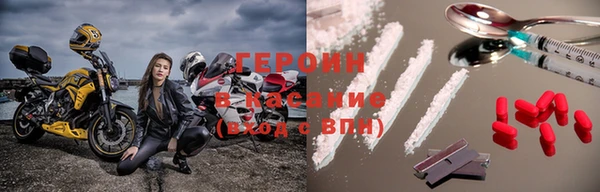 спайс Балабаново