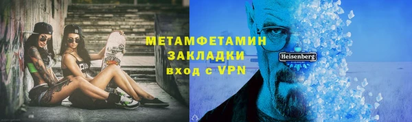 а пвп мука Балахна