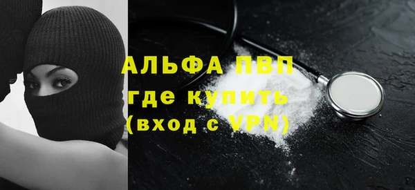 спайс Балабаново