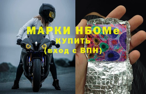 а пвп мука Балахна