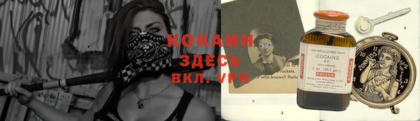 спайс Балабаново