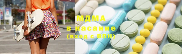 мефедрон мука Арсеньев