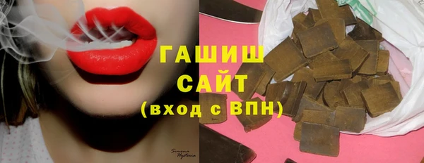 мефедрон мука Арсеньев