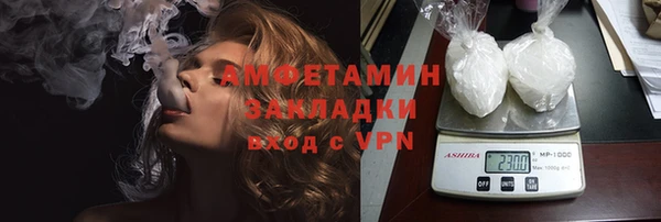 мефедрон мука Арсеньев