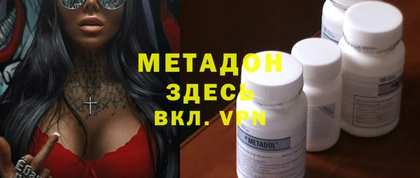 гашишное масло Армянск