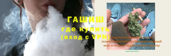 гашишное масло Армянск