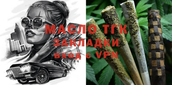 гашишное масло Армянск
