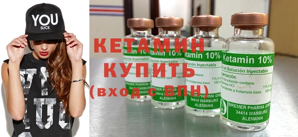 спайс Балабаново