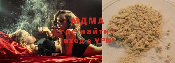 спайс Балабаново