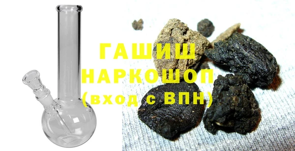 гашишное масло Армянск