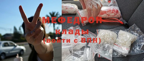 мефедрон мука Арсеньев