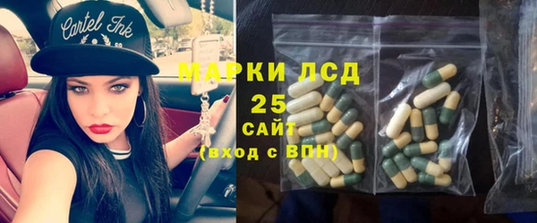 гашишное масло Армянск