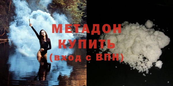 мефедрон мука Арсеньев