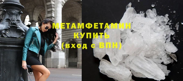 кокаин перу Баксан