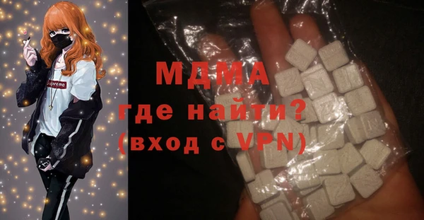 мефедрон мука Арсеньев