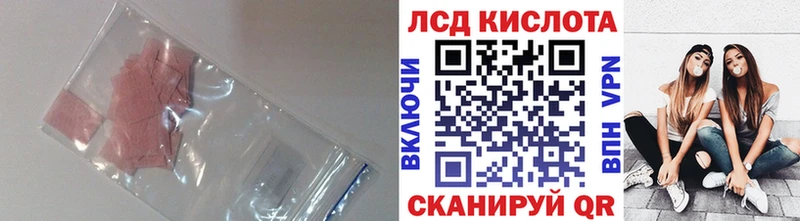 Лсд 25 экстази ecstasy  shop официальный сайт  Усть-Лабинск  где продают  