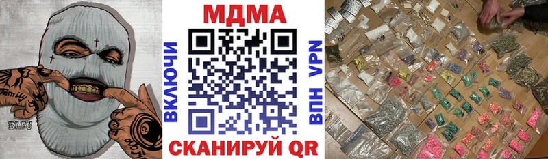 наркота  Усть-Лабинск  MDMA молли 
