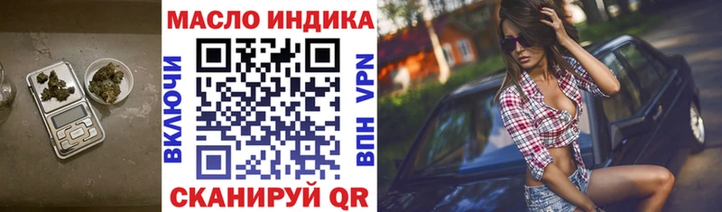 Дистиллят ТГК концентрат  Усть-Лабинск 
