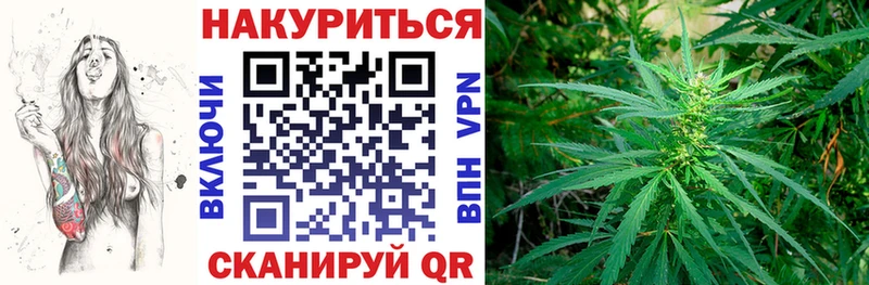 Канабис THC 21%  магазин продажи наркотиков  Усть-Лабинск 